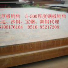 【Q345按圖切割,異形件切割,仿形件切割價格_Q345按圖切割,異形件切割,仿形件切割廠家】- 