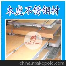 【【優(yōu)質(zhì)產(chǎn)品】供應沉淀硬化鋼13-8moph鋼板歡迎來電洽談【圖】】價格,廠家,圖片,不銹鋼板/卷,木虎實業(yè)(上海)華南事業(yè)部-