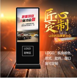 液晶多媒體系統(tǒng)報(bào)價(jià)、廠(chǎng)家選擇與軟件開(kāi)發(fā)全解析